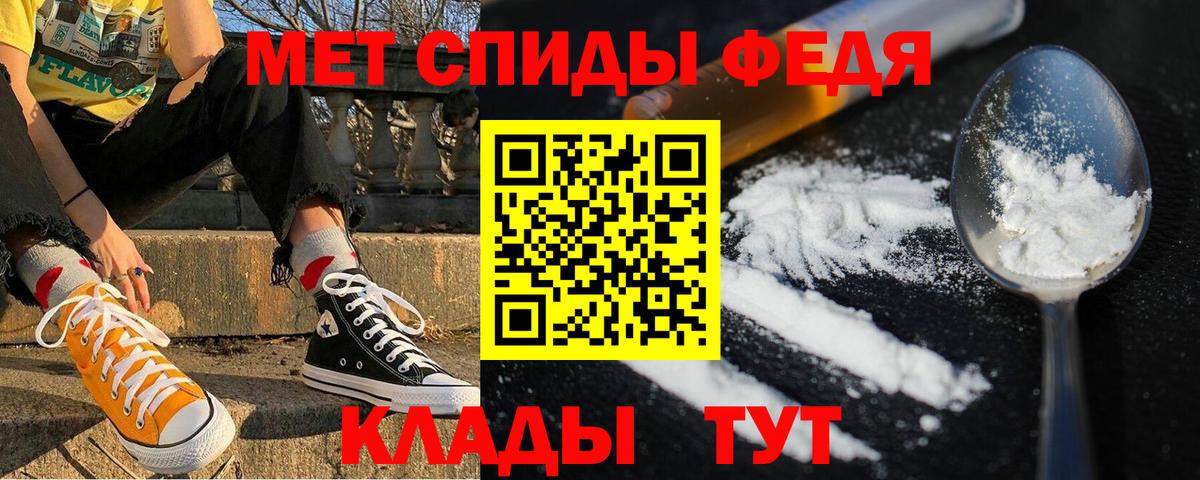 АМФЕТАМИН Розовый Малгобек