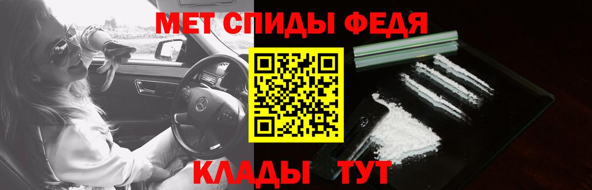 АМФЕТАМИН  Вход с VPN  Малгобек  АМФ Розовый 