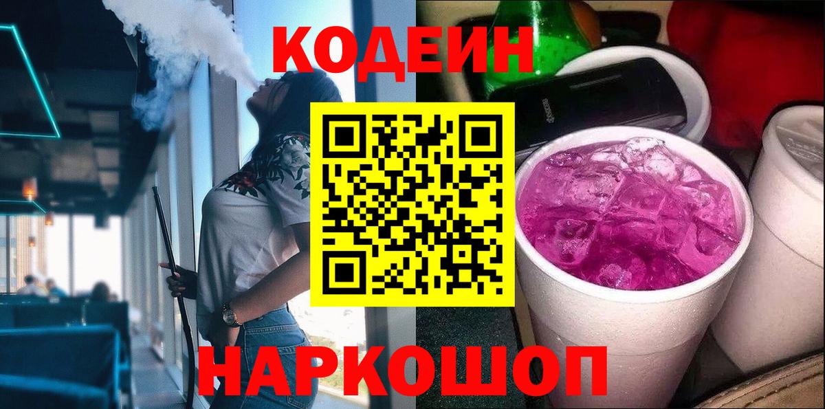 КОКАИН  Гашиш  Вход с VPN  МЕФ   Малгобек  Alpha-PVP СК   Канабис  ГАШИШ 
