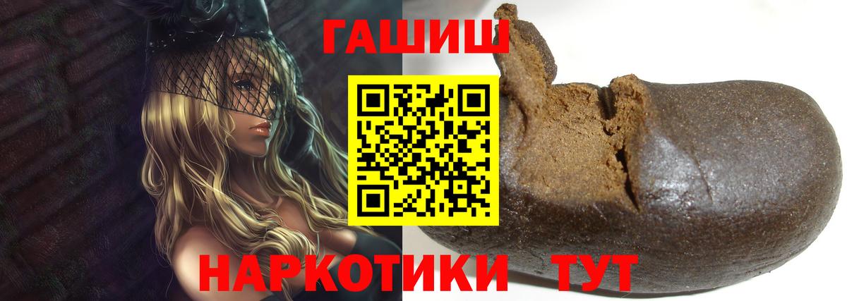 Гашиш ice o lator Малгобек