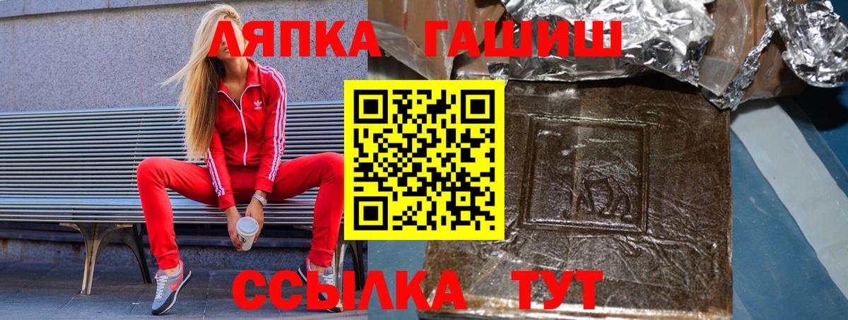 Гашиш Cannabis  Вход с VPN  ГАШИШ Изолятор  Малгобек 