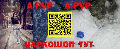 молекула духа Гусиноозёрск