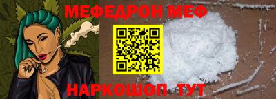 mdma Гусь-Хрустальный