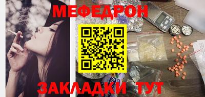 молекула духа Гусиноозёрск