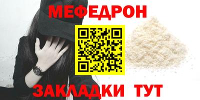 молекула духа Гусиноозёрск