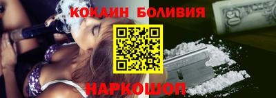 молекула духа Гусиноозёрск