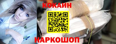 молекула духа Гусиноозёрск