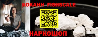 молекула духа Гусиноозёрск