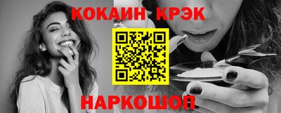 молекула духа Гусиноозёрск