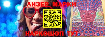 молекула духа Гусиноозёрск