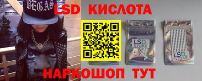молекула духа Гусиноозёрск