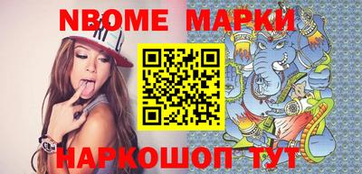 молекула духа Гусиноозёрск
