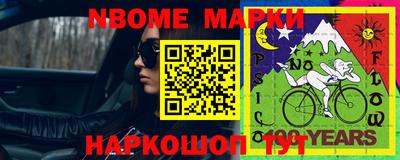 mdma Гусь-Хрустальный