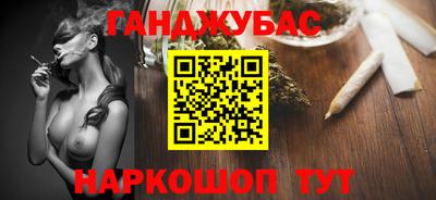 тгк Гусев