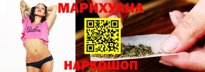 молекула духа Гусиноозёрск