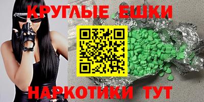 тгк Гусев