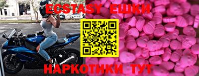 молекула духа Гусиноозёрск
