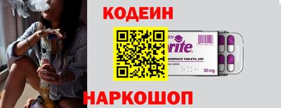 тгк Гусев