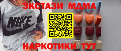 тгк Гусев