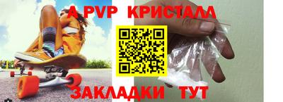 молекула духа Гусиноозёрск