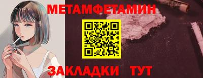 mdma Гусь-Хрустальный