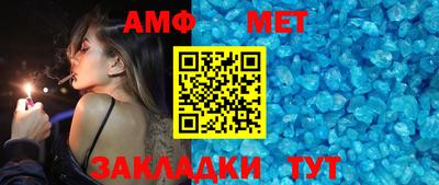 молекула духа Гусиноозёрск