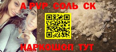 тгк Гусев
