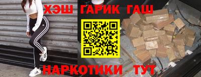 молекула духа Гусиноозёрск