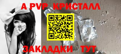 тгк Гусев