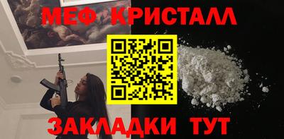 mdma Гусь-Хрустальный