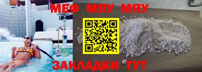 молекула духа Гусиноозёрск