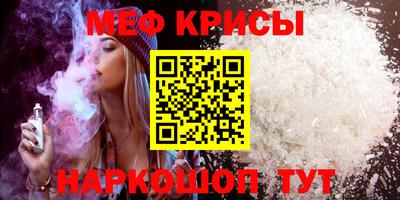 mdma Гусь-Хрустальный