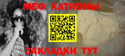 mdma Гусь-Хрустальный