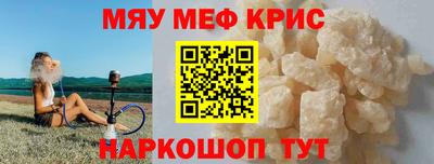 молекула духа Гусиноозёрск