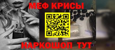 молекула духа Гусиноозёрск