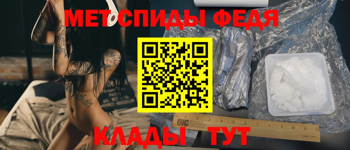 Первитин мет Малгобек
