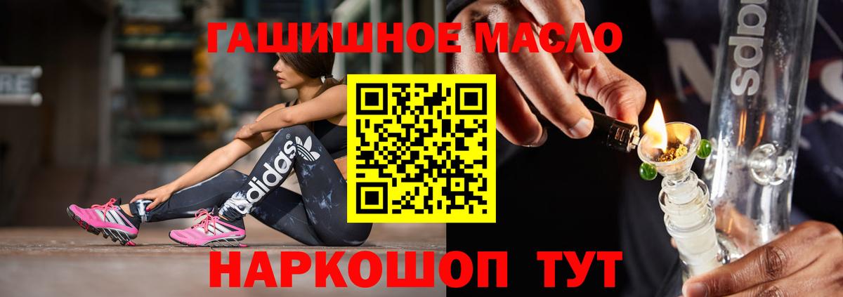 ГАШ Малгобек