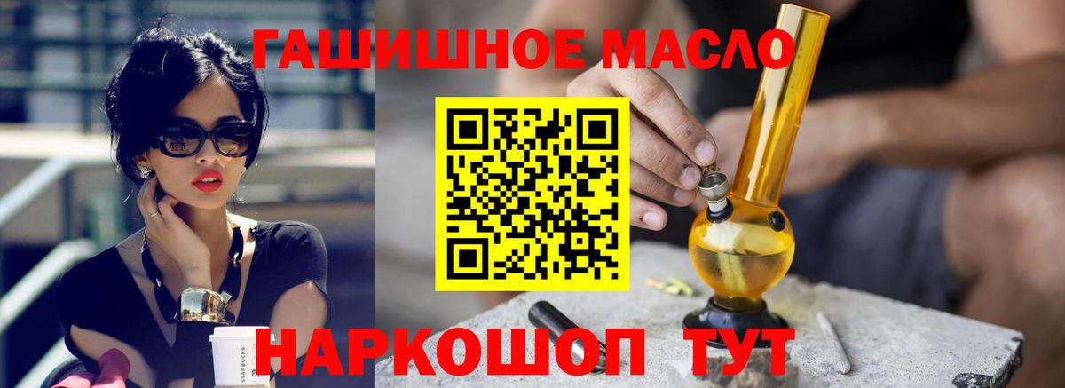 Дистиллят ТГК жижа Малгобек